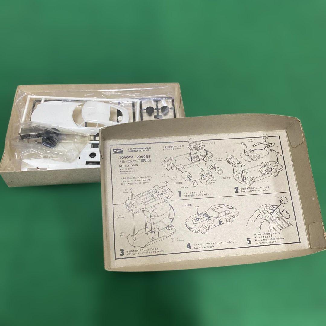 クラウン社製 トヨタ2000GT 1/35スケール プラモデル