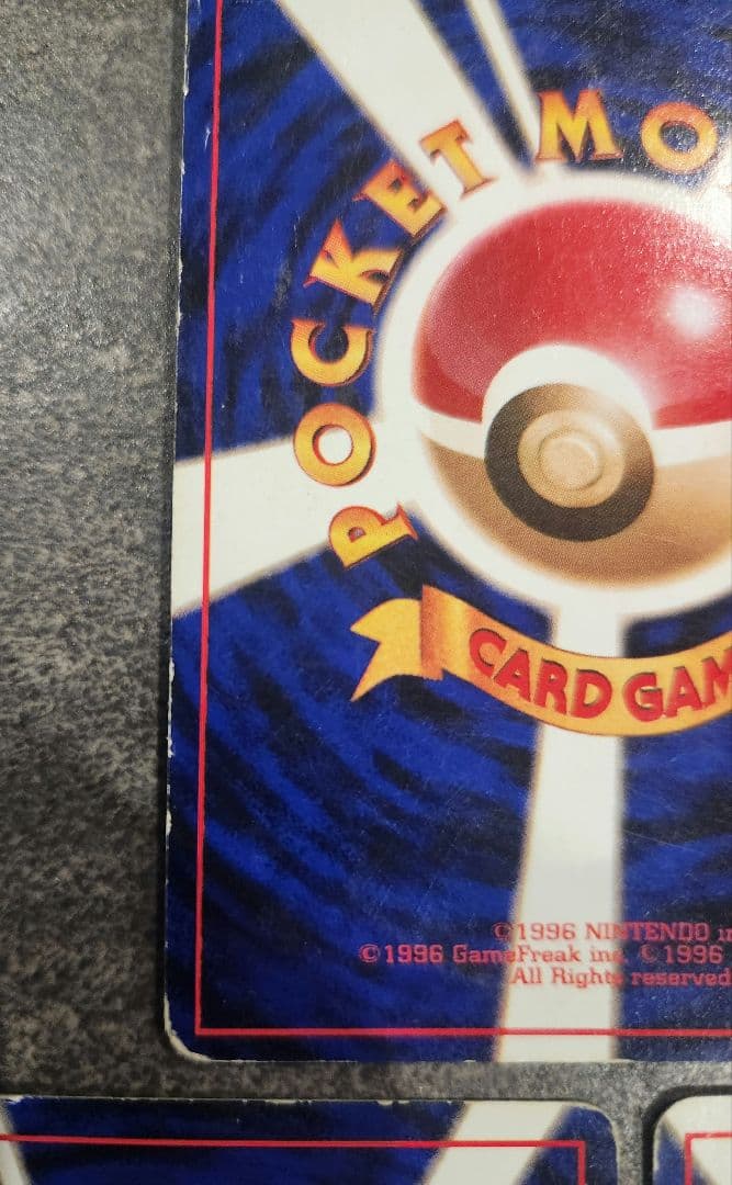 【旧裏】かえんリザードンキラ・リザード・ヒトカゲ 進化3枚セット