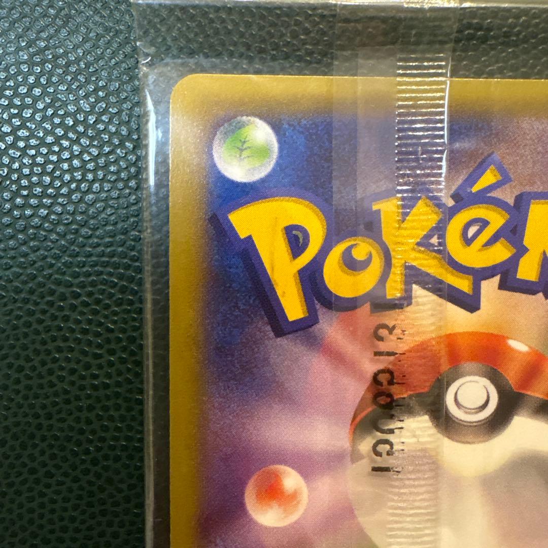 【未開封】レックウザEX プロモ 122/XY-P