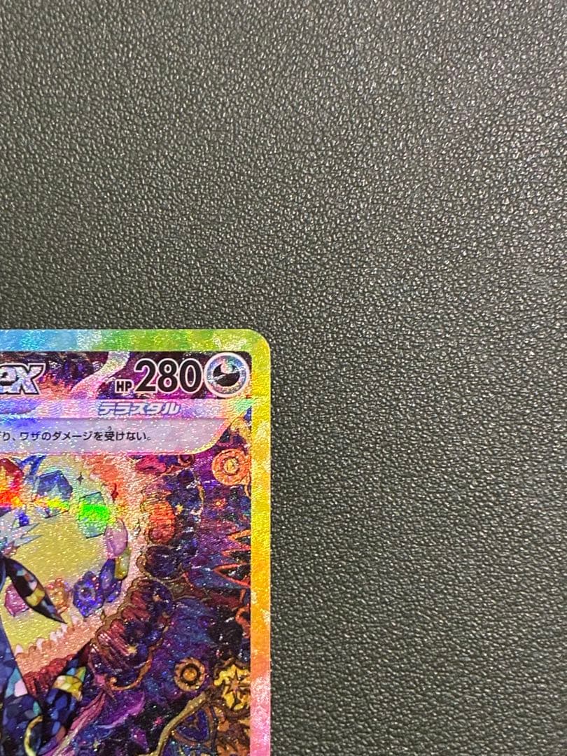 ブラッキーex SAR テラスタルフェスex 217/187 スリーブ付き