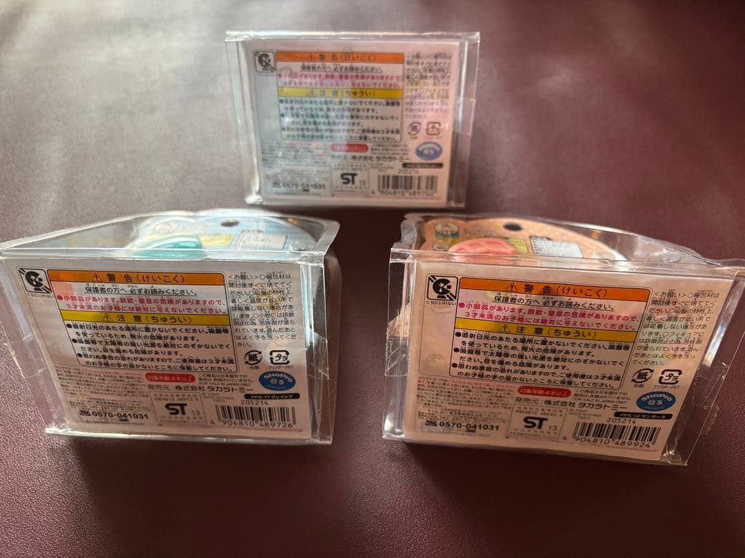 ぴたポケ　ポケモン　サンダース　ブラッキー　グレイシア　3点セット