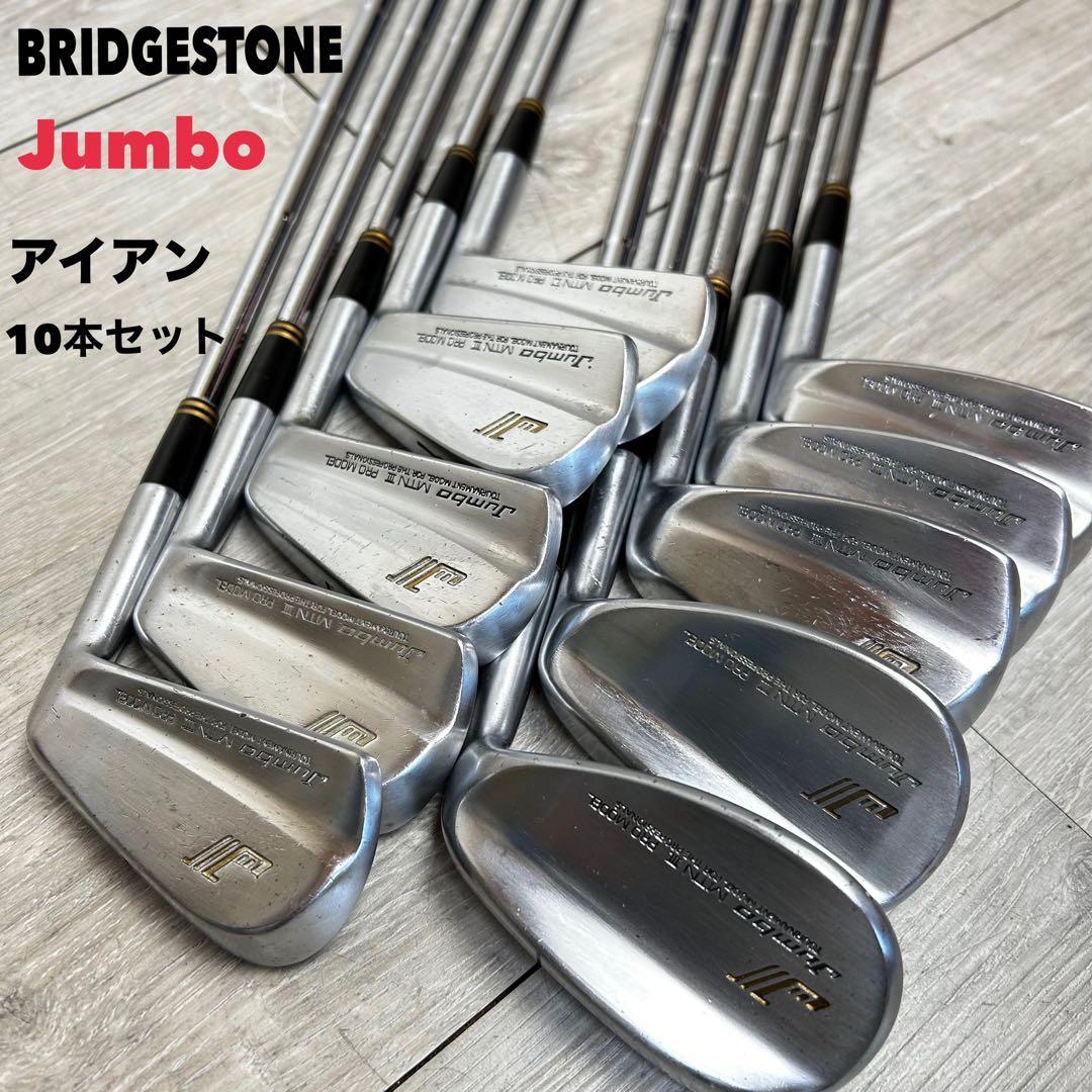 【メンズ右】名器！ジャンボ尾崎 MTN III アイアン 10本 ブリヂストン
