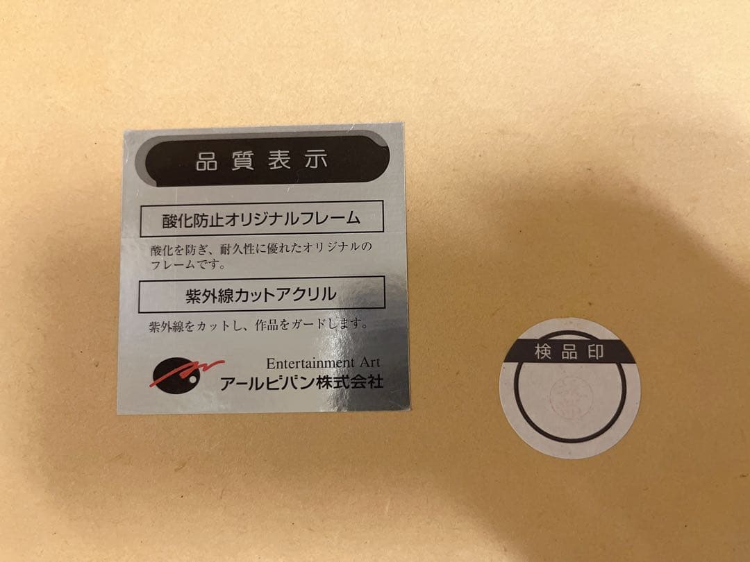 クリスチャン・R・ラッセン/スターリーアイズ(37/200)