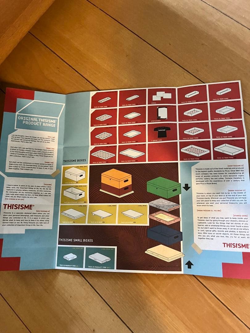 THISISME コレクションボックス　キャスター付き　木製　重厚感