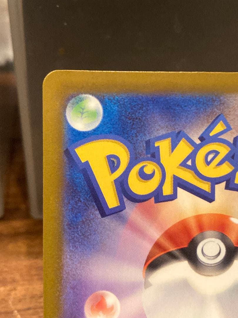 大特価 メガカイリューex MUR メガドリームex【ポケモンカード】