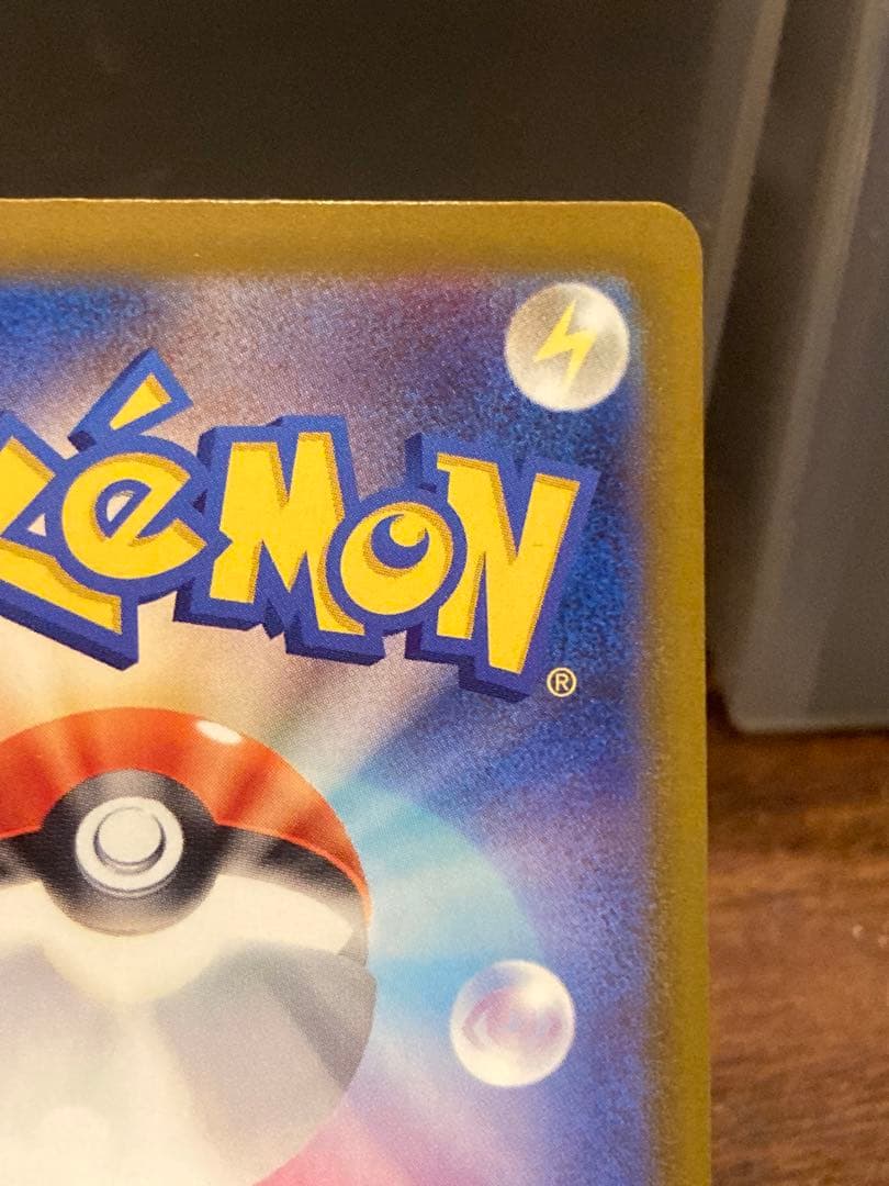 大特価 メガカイリューex MUR メガドリームex【ポケモンカード】