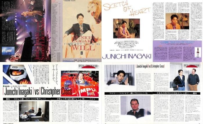 稲垣潤一 雑誌 切り抜き 120P ◆貴重！ほぼページ欠けなし