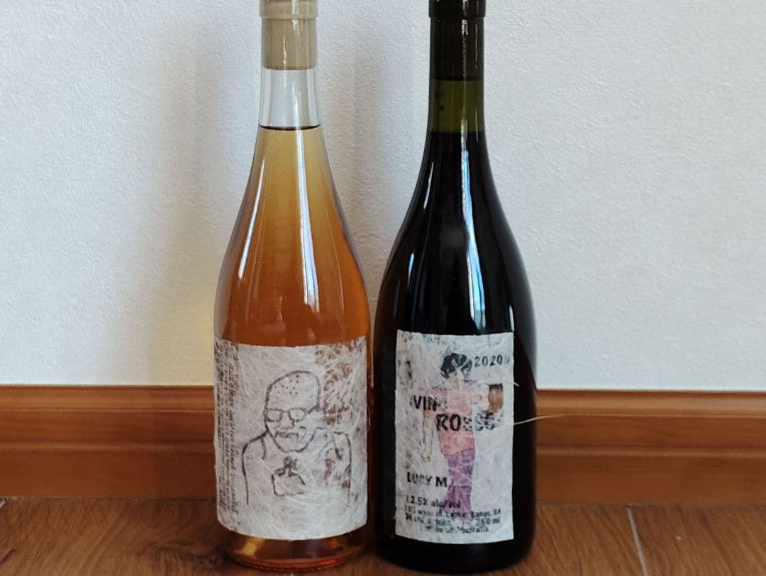 ルーシーマルゴー　赤白2本セット