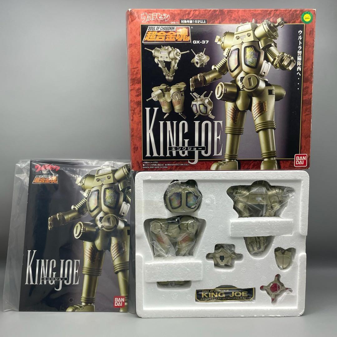 FME011 超合金魂 ウルトラセブン キングジョー GX-37 バンダイ