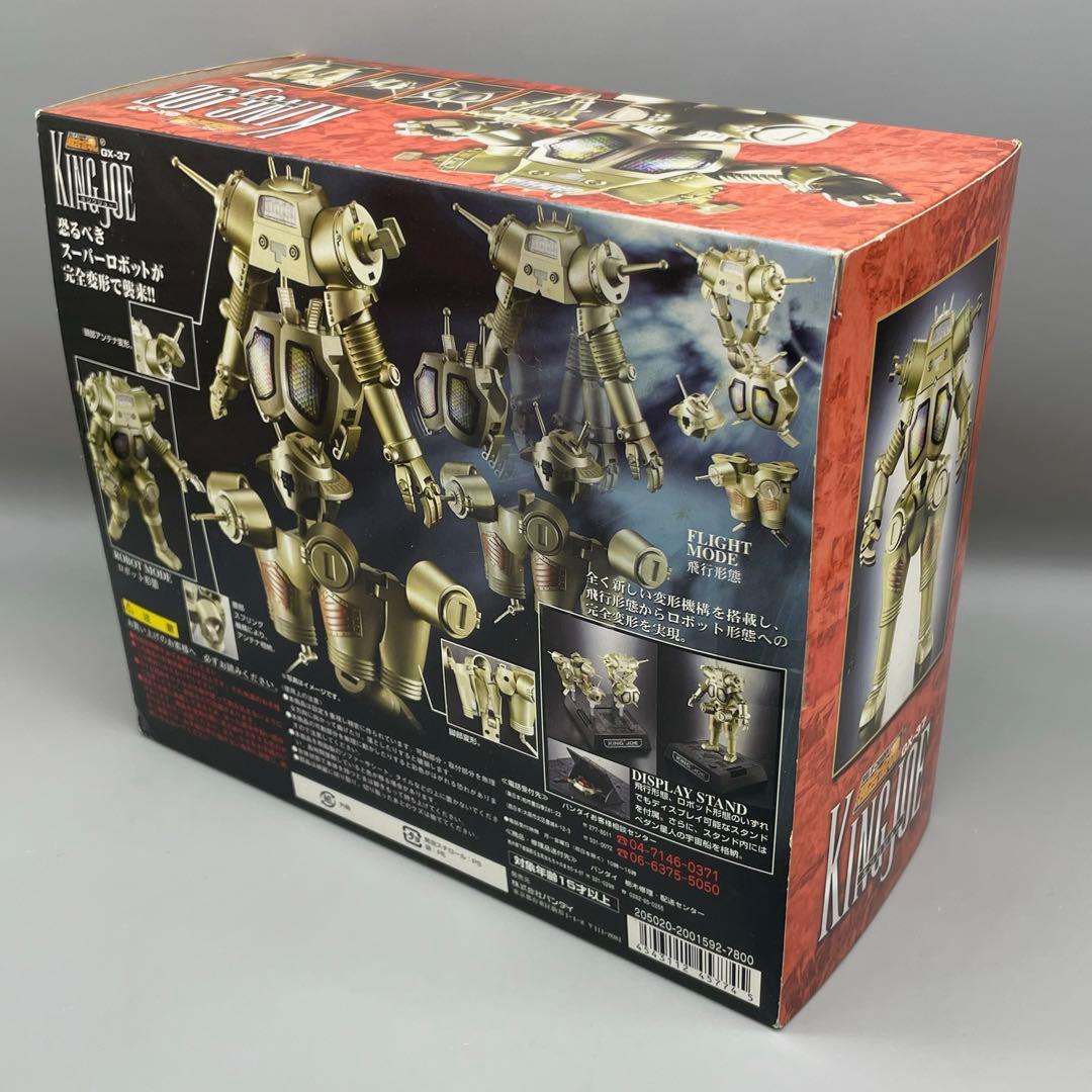 FME011 超合金魂 ウルトラセブン キングジョー GX-37 バンダイ