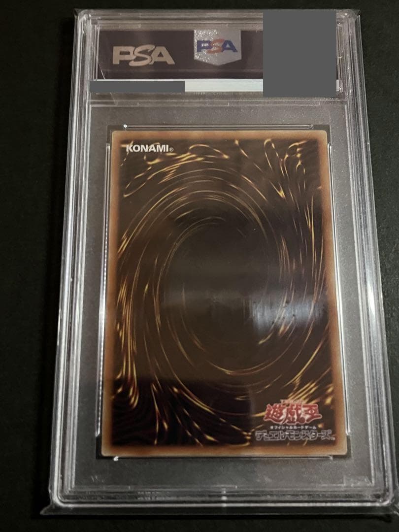 ○【PSA10:鑑定26枚】混源龍レヴィオニア　遊戯王