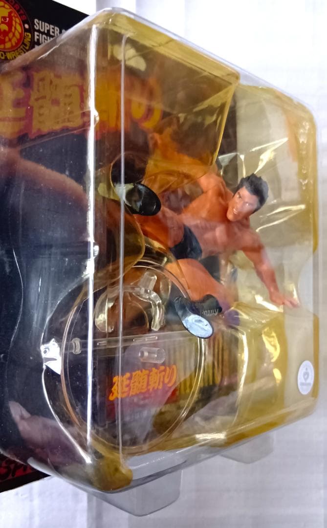 【未開封】アントニオ猪木　延髄斬り　新日本プロレス　フィギュア