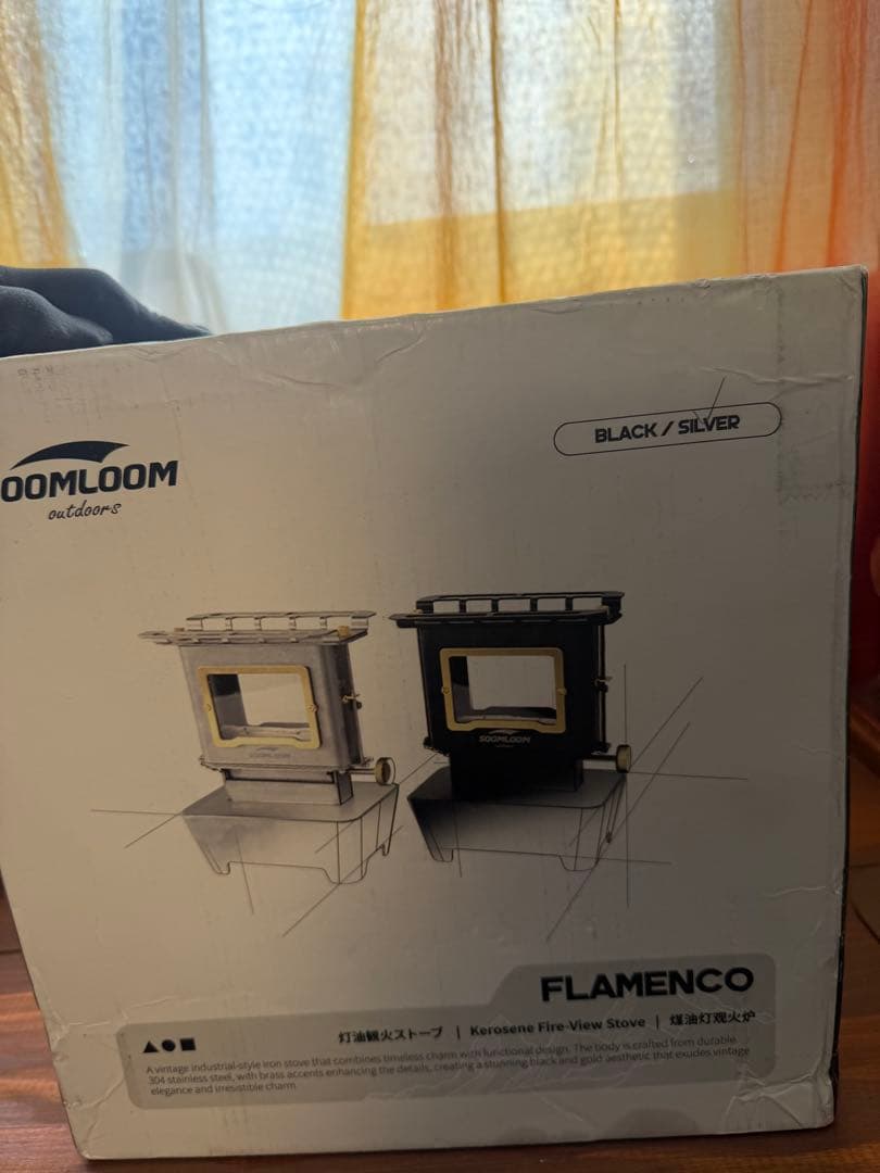 【未使用最安値】SOOMLOOM スームルーム　アイロンストーブ　シルバー