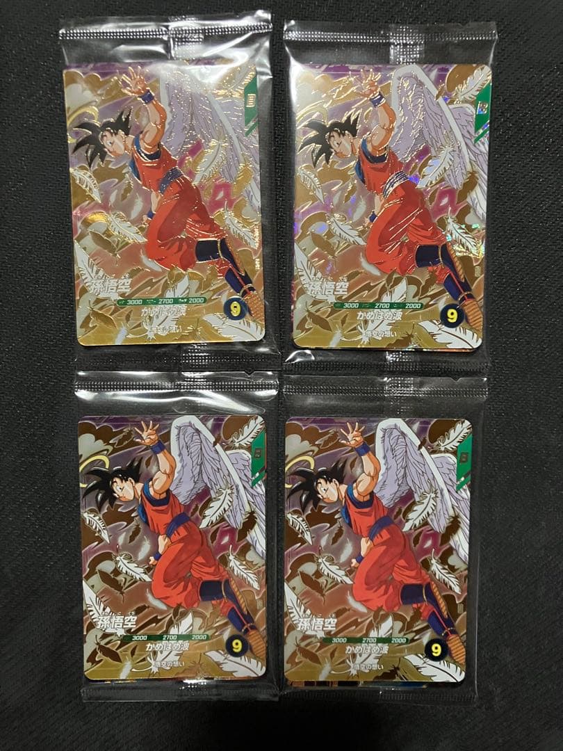 SDVP-020,021,022 孫悟空 ベジータ バーダック 天使悟空