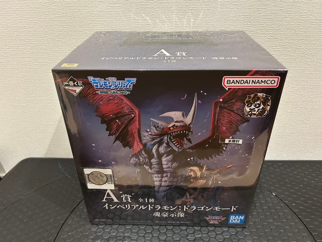 一番くじ 「デジモン」A賞 インペリアルドラモン：ドラゴンモード ‐魂豪示像‐