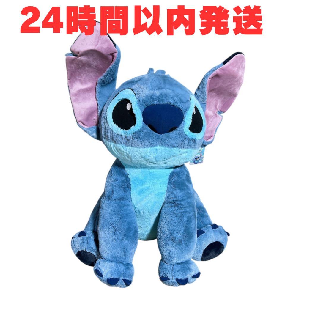 コストコ　スティッチ　特大ぬいぐるみ　ブランケット付き