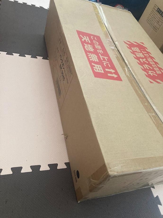 爬虫類用ケージ 三晃商会 パンテオン ブラック BK9045