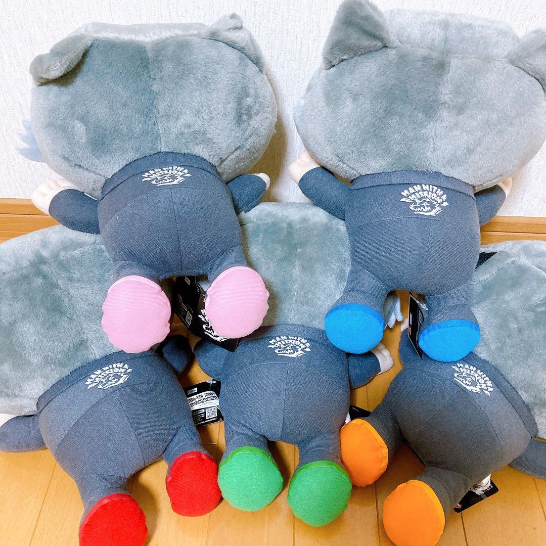 MAN WITH A MISSION 寝ころびBIGぬいぐるみ 5点コンプセット