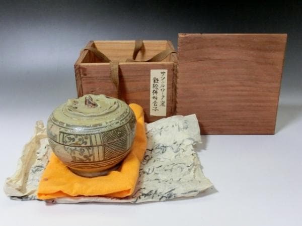 蓋物■サワンカローク窯 鉄絵柿形合子 宋胡録香合 柿香合 古玩 唐物 中国 骨董