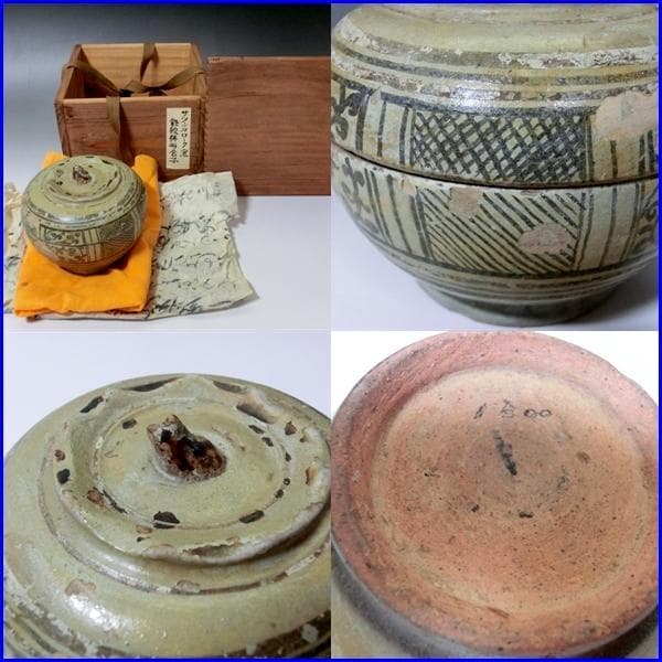 蓋物■サワンカローク窯 鉄絵柿形合子 宋胡録香合 柿香合 古玩 唐物 中国 骨董