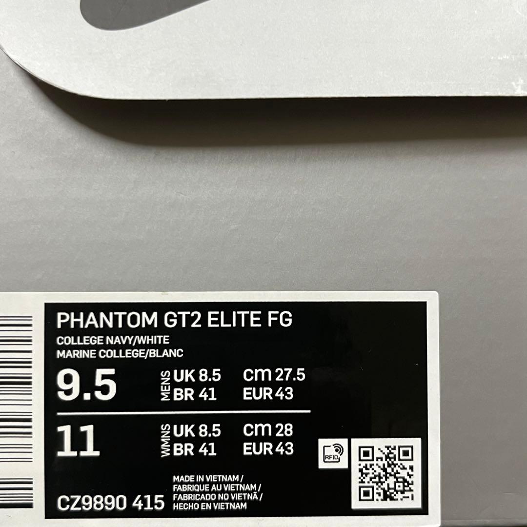 サッカースパイク ナイキ ファントム GT2 エリート FG