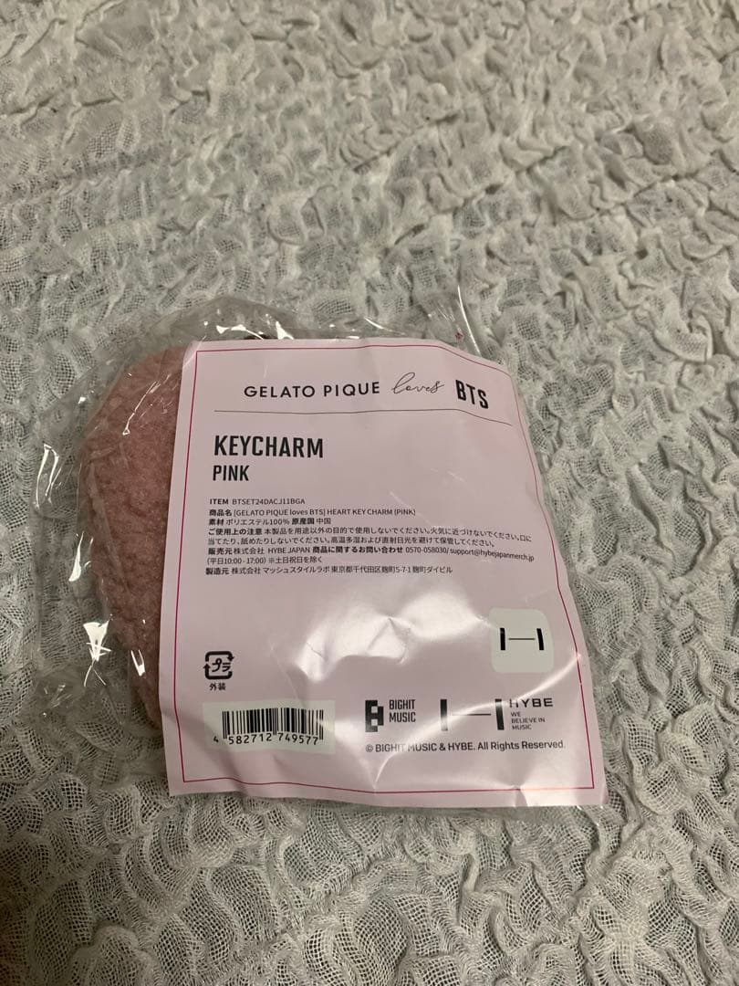 GELATO PIQUE loves BTS 5点セット