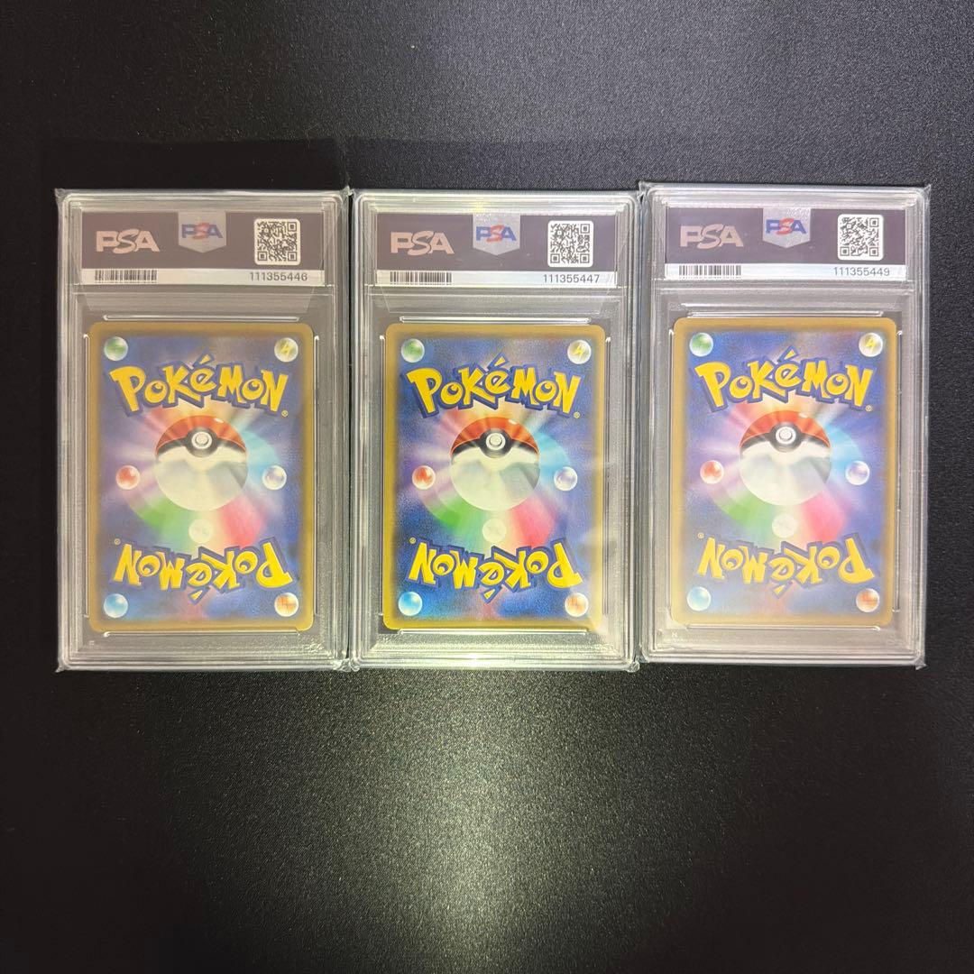 PSA10 ゲッコウガ＆ゾロアークGX RR 3枚