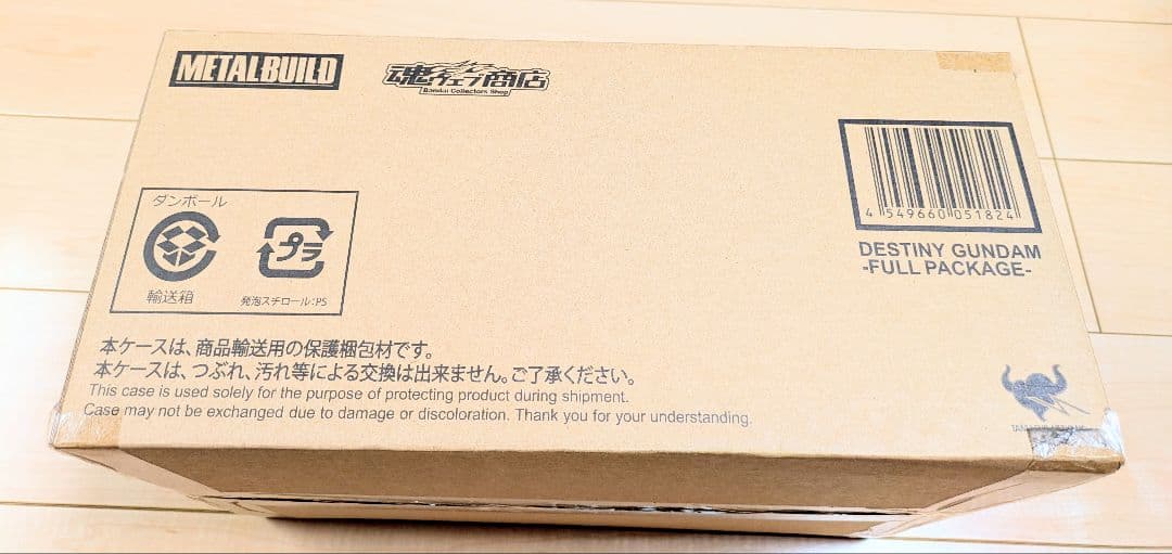 [未開封品] L BUILD デスティニーガンダム（フルパッケージ）