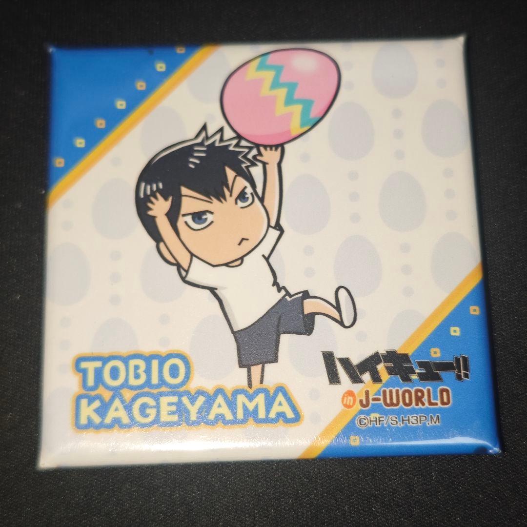 ハイキュー!! 　JWORLD　缶バッジ　影山飛雄