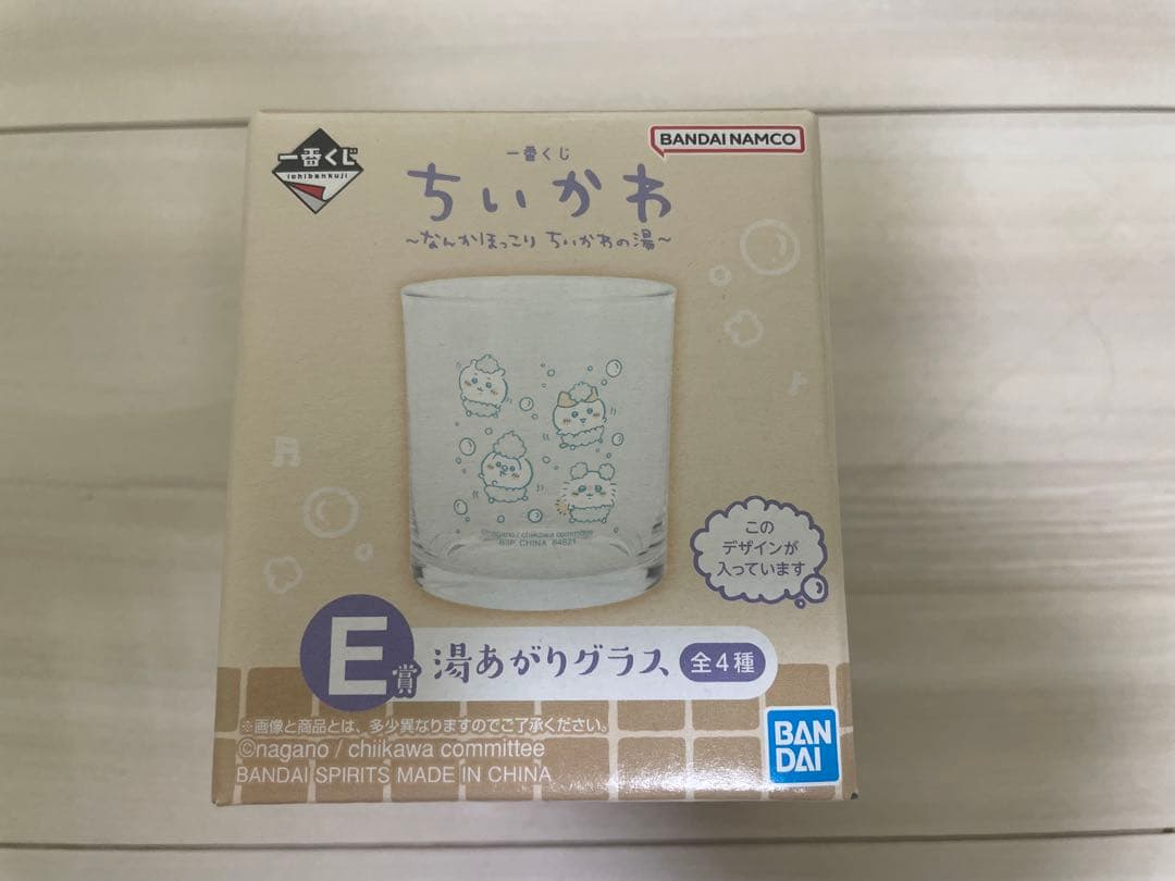 一番くじ ちいかわ B賞 E賞 F賞 G賞 H賞 ラストワン ハチワレ皿　12点