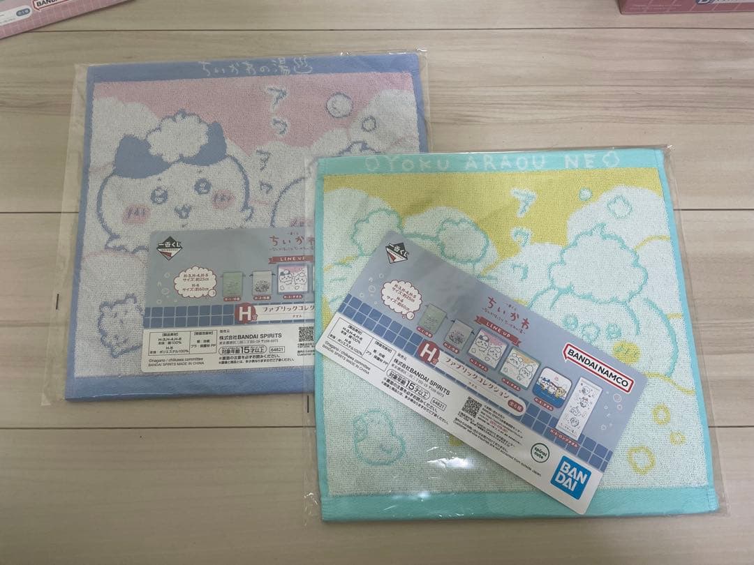 一番くじ ちいかわ B賞 E賞 F賞 G賞 H賞 ラストワン ハチワレ皿　12点