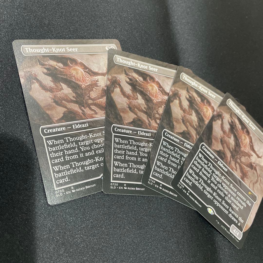 拡張版 Thought-Knot Seer 難題の予見者 4枚セット