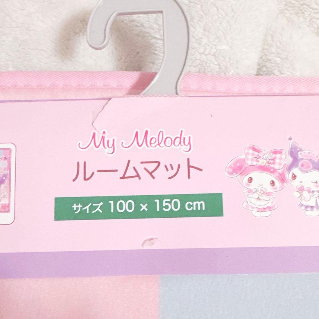 サンリオ クロミ マイメロディ 特大ルームマット ピンク メイド ウエイトレス