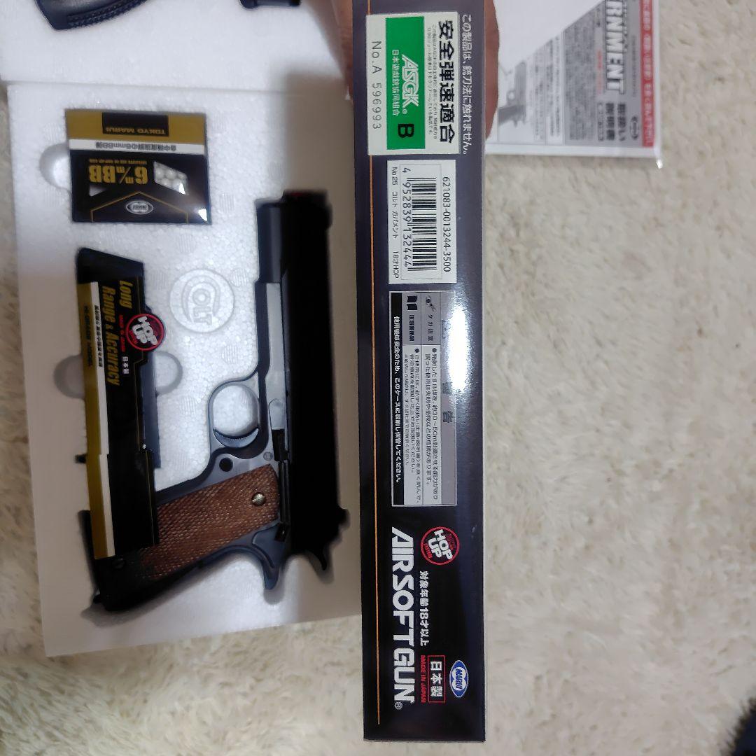 東京マルイ GLOCK 17 ガバメントエアコッキングガン