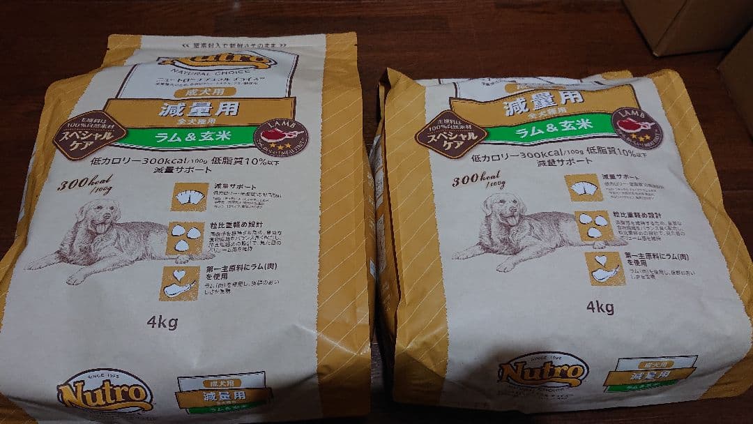 ナチュラルチョイス ラム&玄米 減量用 ４㎏×２