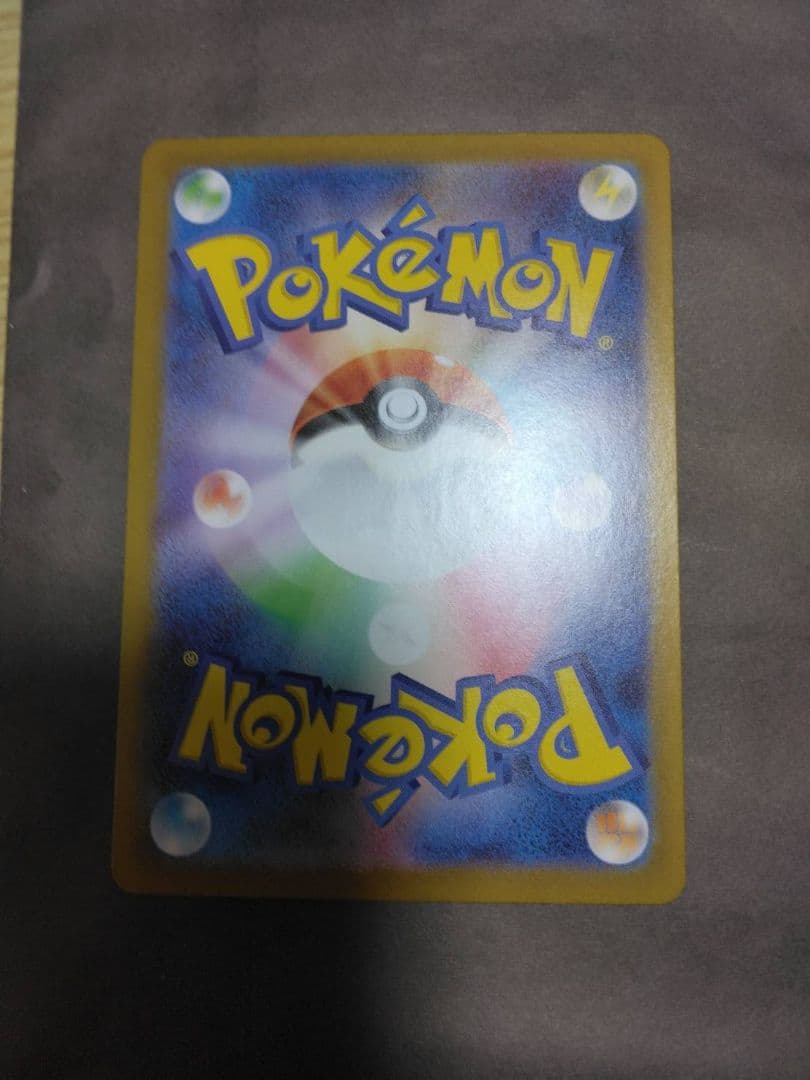 スタートデッキ100　ピカチュウex　SAR