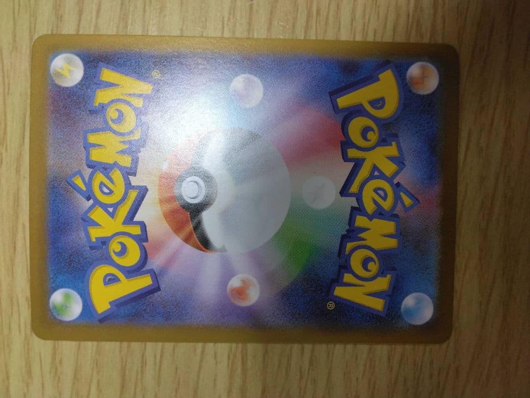 スタートデッキ100　ピカチュウex　SAR