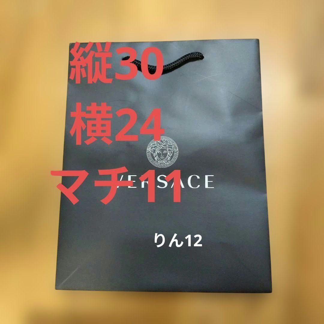 紙袋　ショッパー　ギフト　プレゼント　ラッピング　ヴェルサーチ　ステッカー