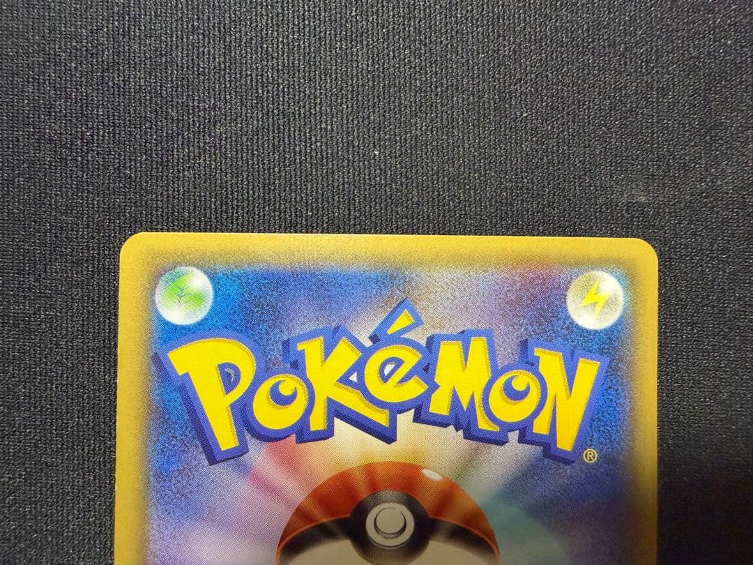 ラティオス R CP2 伝説キラコレクション 019/027