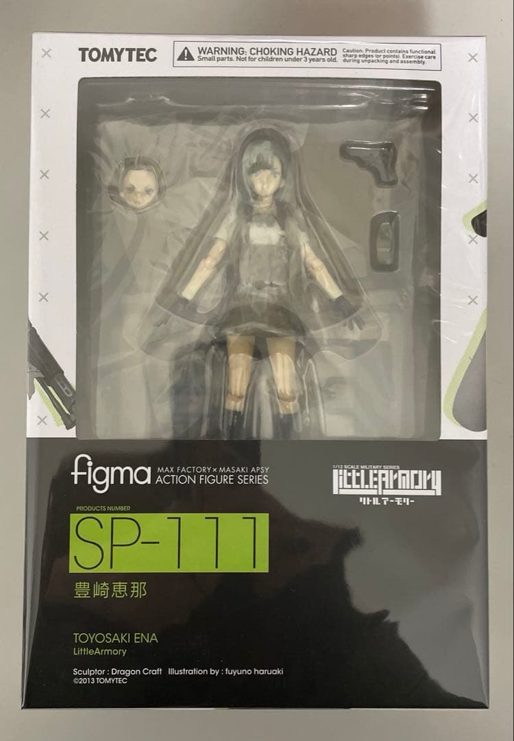 【未開封】figma 豊崎恵那 「Little Armory」
