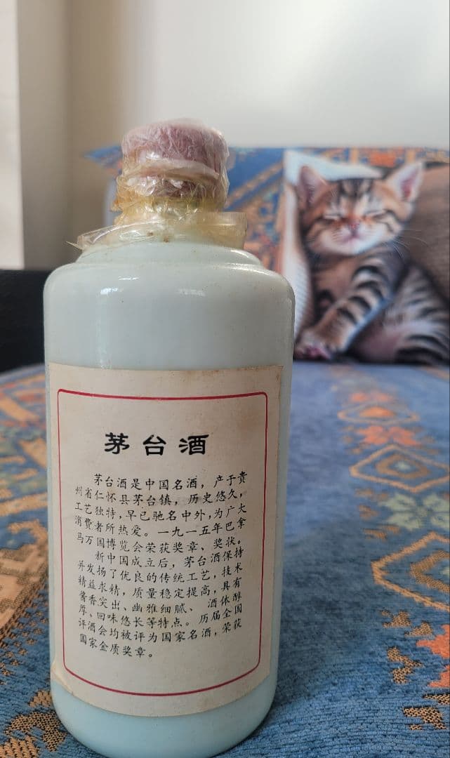 Kweichow Moutai 750ml 53% （2）