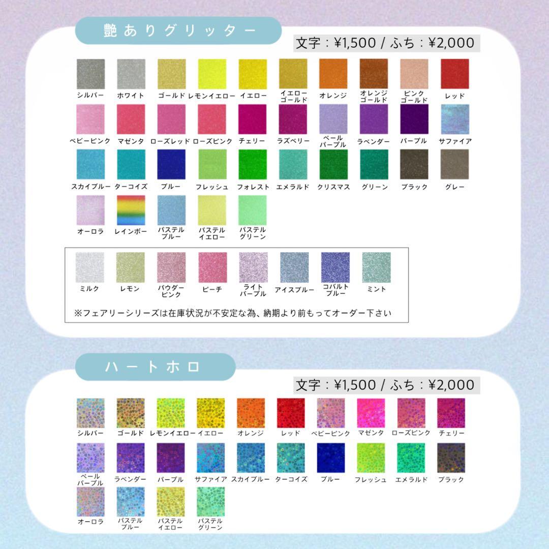 ★うちわ文字オーダー受付中★ うちわ屋さん 連結うちわ 文字パネル ネームボード