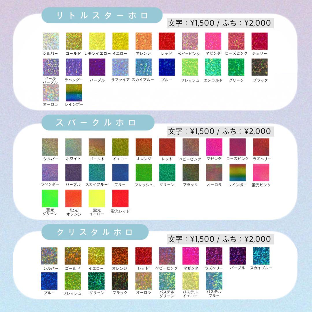 ★うちわ文字オーダー受付中★ うちわ屋さん 連結うちわ 文字パネル ネームボード