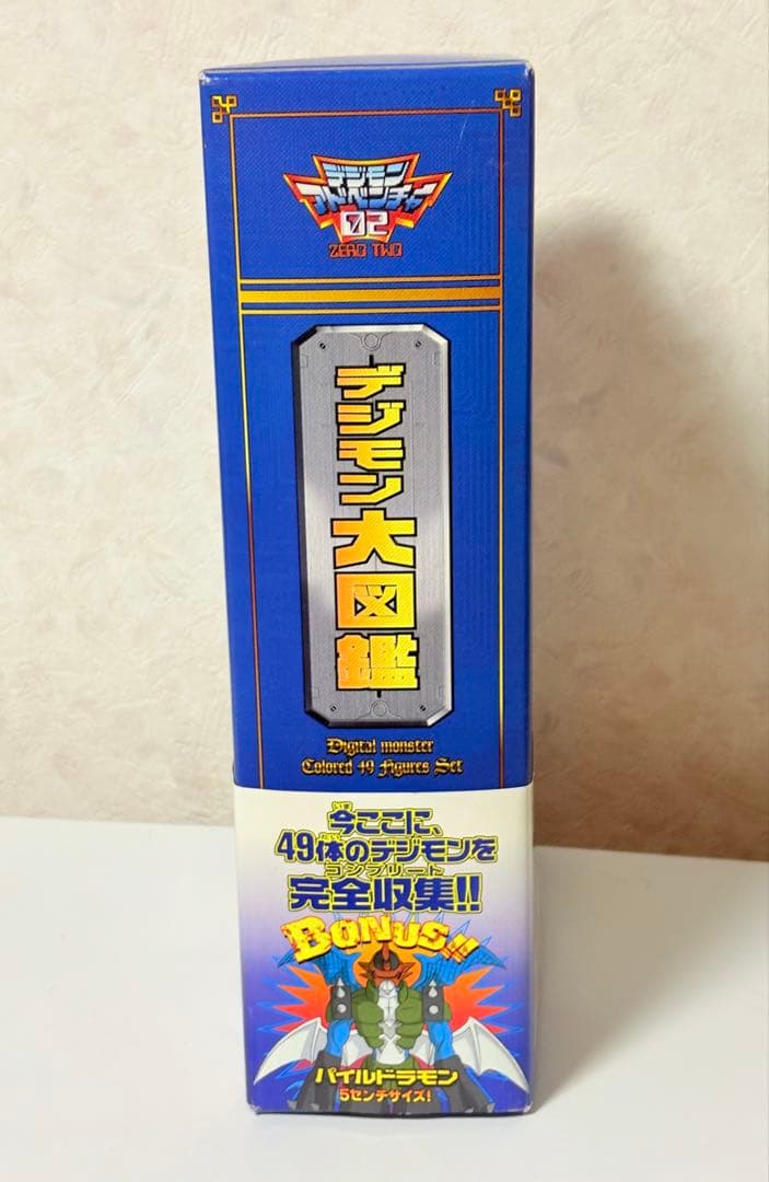 デジモン大図鑑 49体セット