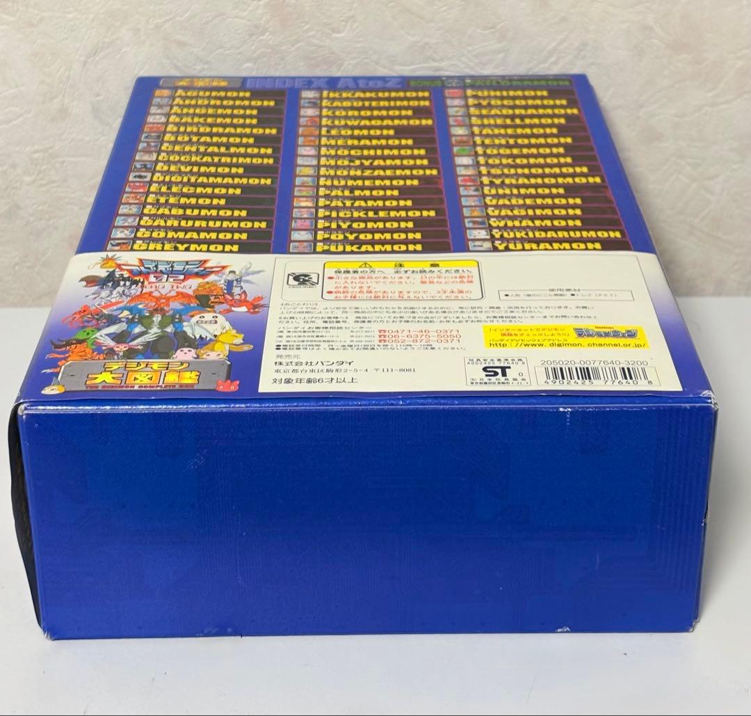 デジモン大図鑑 49体セット