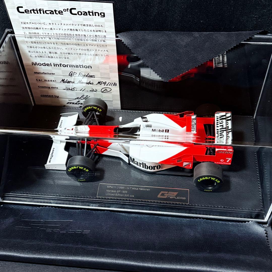 デカール加工品 1/18 GP replicas マクラーレン MP4/11B