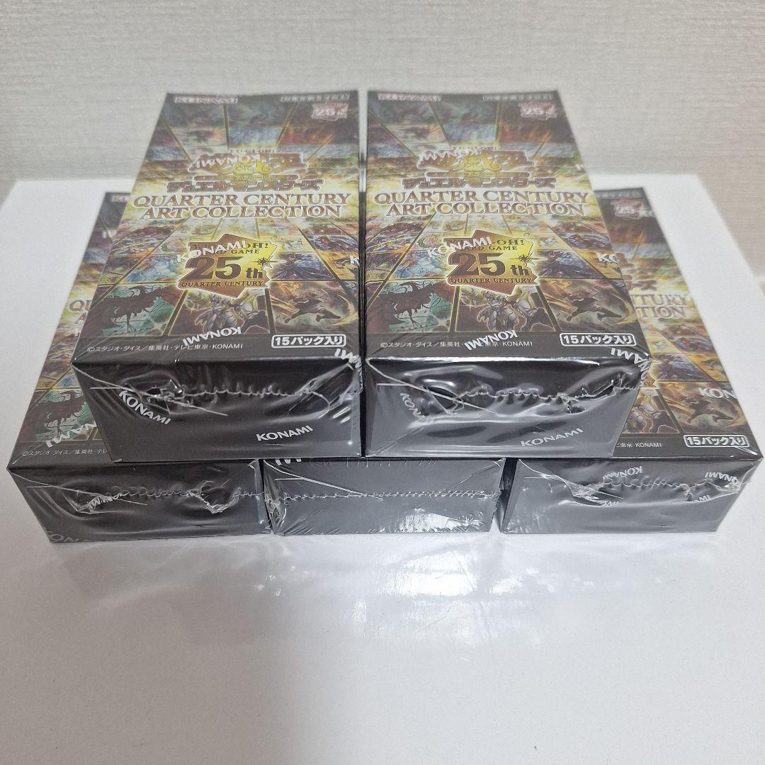 遊戯王 クオーターセンチュリーアートコレクション シュリンク付 5BOX