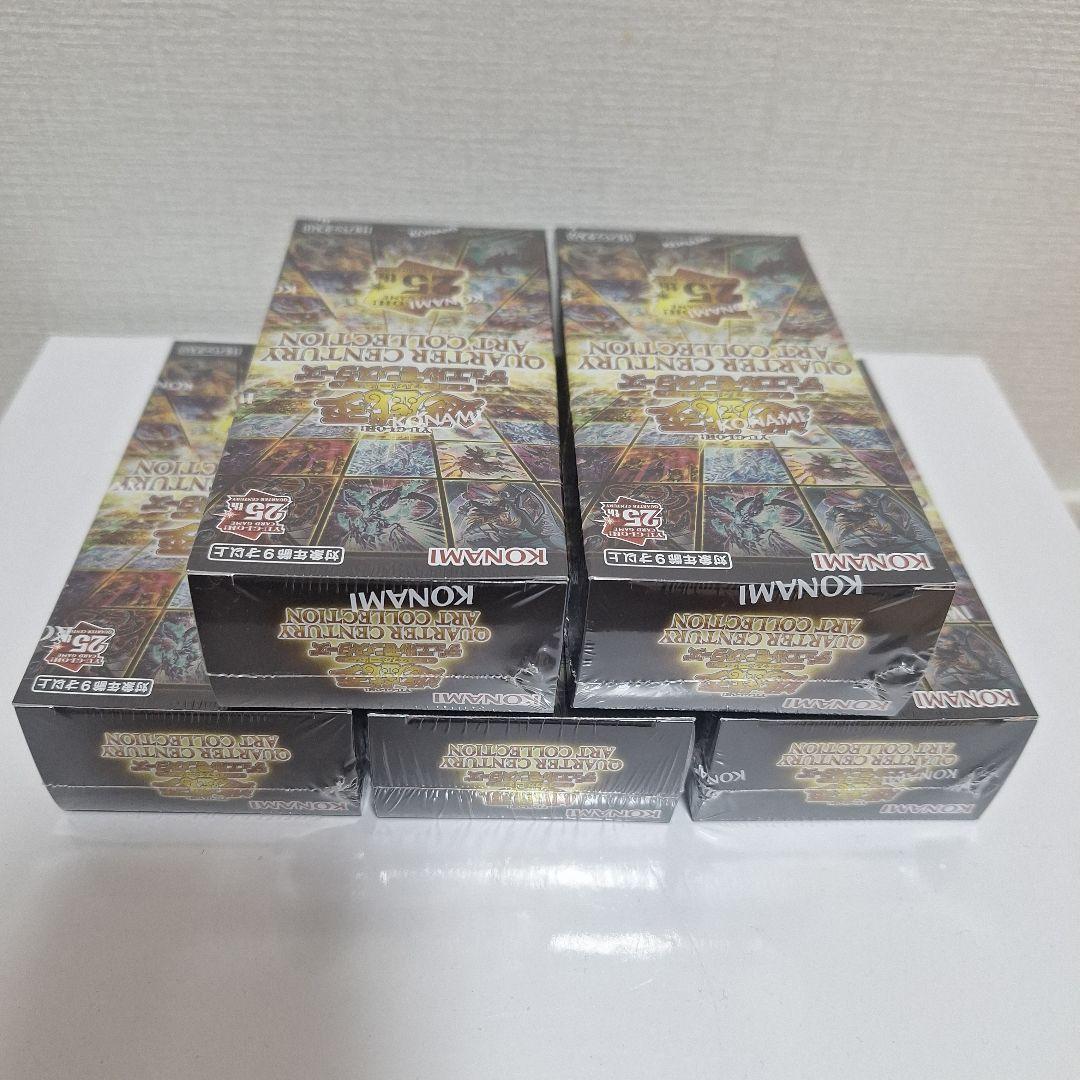 遊戯王 クオーターセンチュリーアートコレクション シュリンク付 5BOX