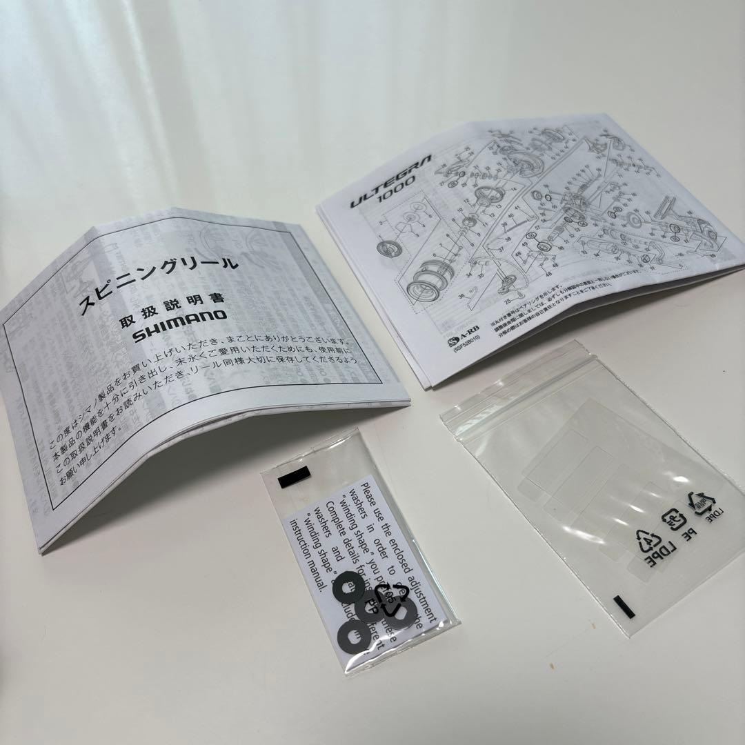 シマノ　21アルテグラ 2500 リール