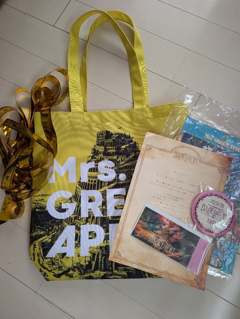 め*る様 Mrs. GREEN APPLE　バベルの塔　リンゴジャムシート特典他
